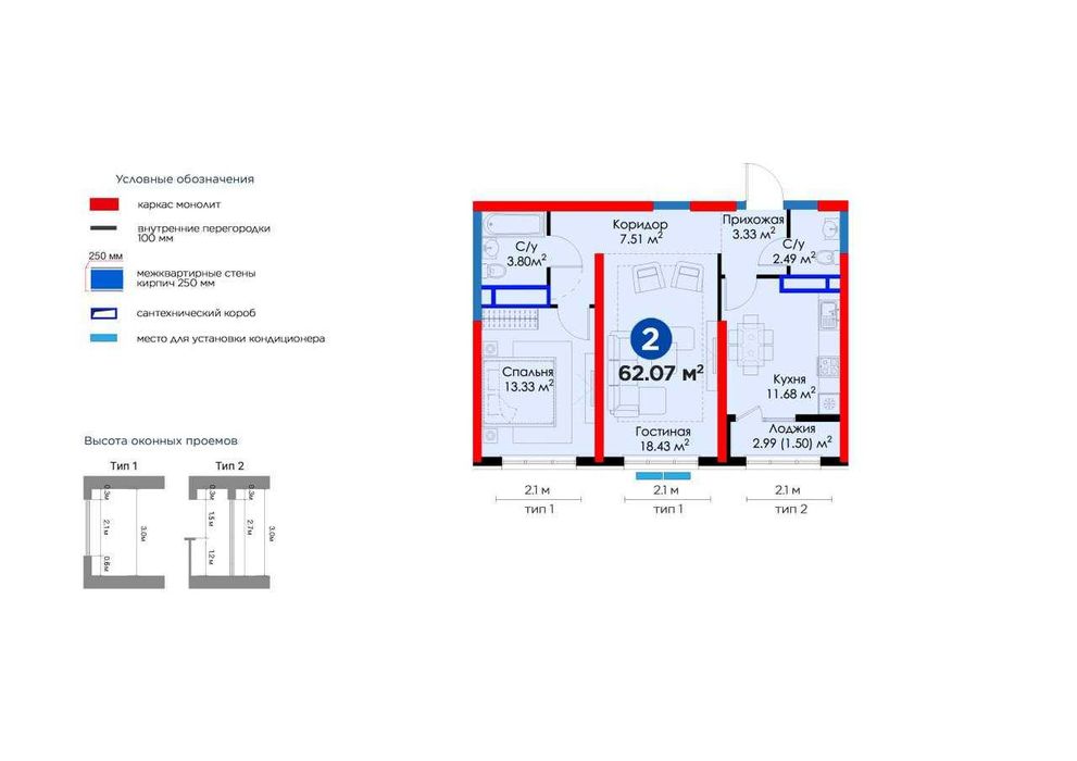 ЖК NRG Qorasuv продается 2х(62,07м2) ком кв за 96,208$