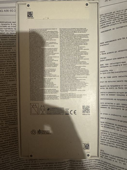 Samsung a56 256gb Чисто Нов 3г. Гаранция Olive