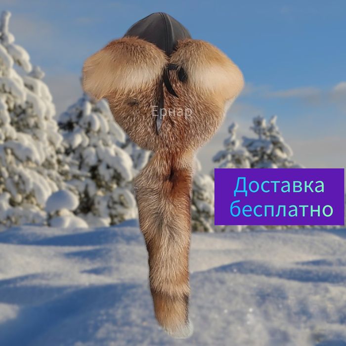 Малахай Тымак Бөрік