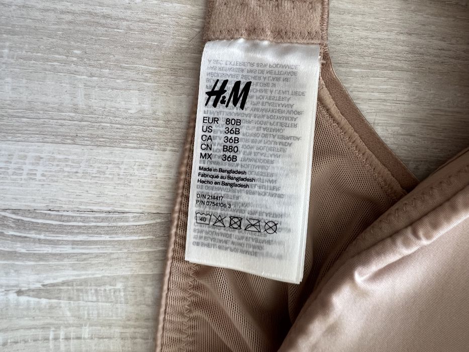 Сутиени за кърмачки H&M 80B