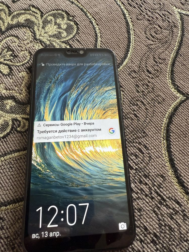 Huawei p 20 lite
