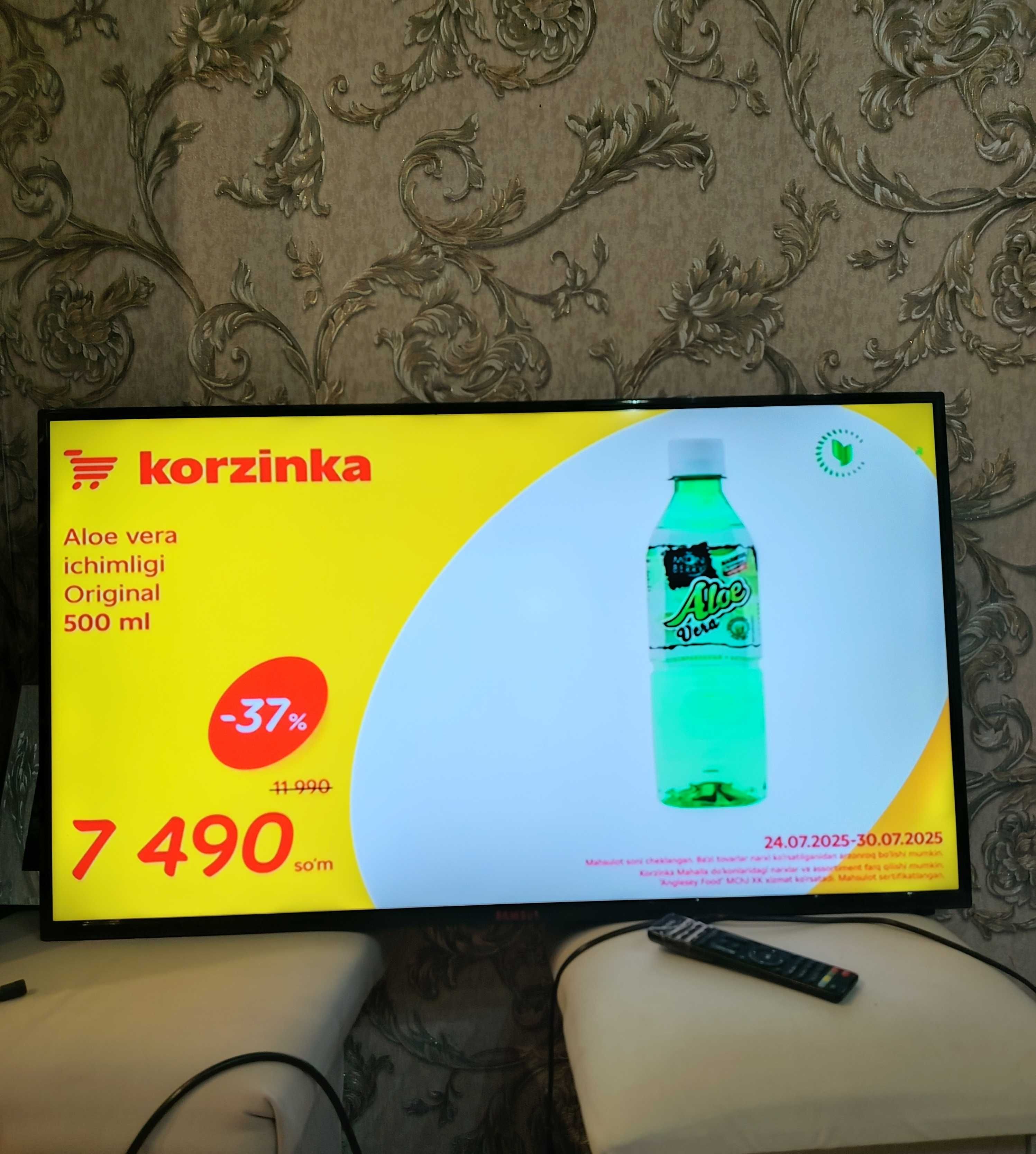 Телевизор сотилади