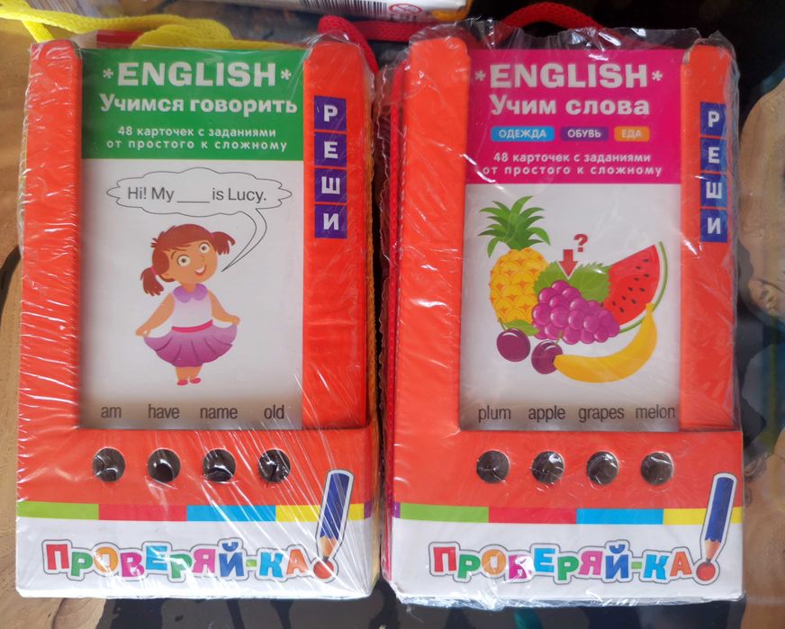Проверяй —ка изучаем английский язык набор из 2х игр