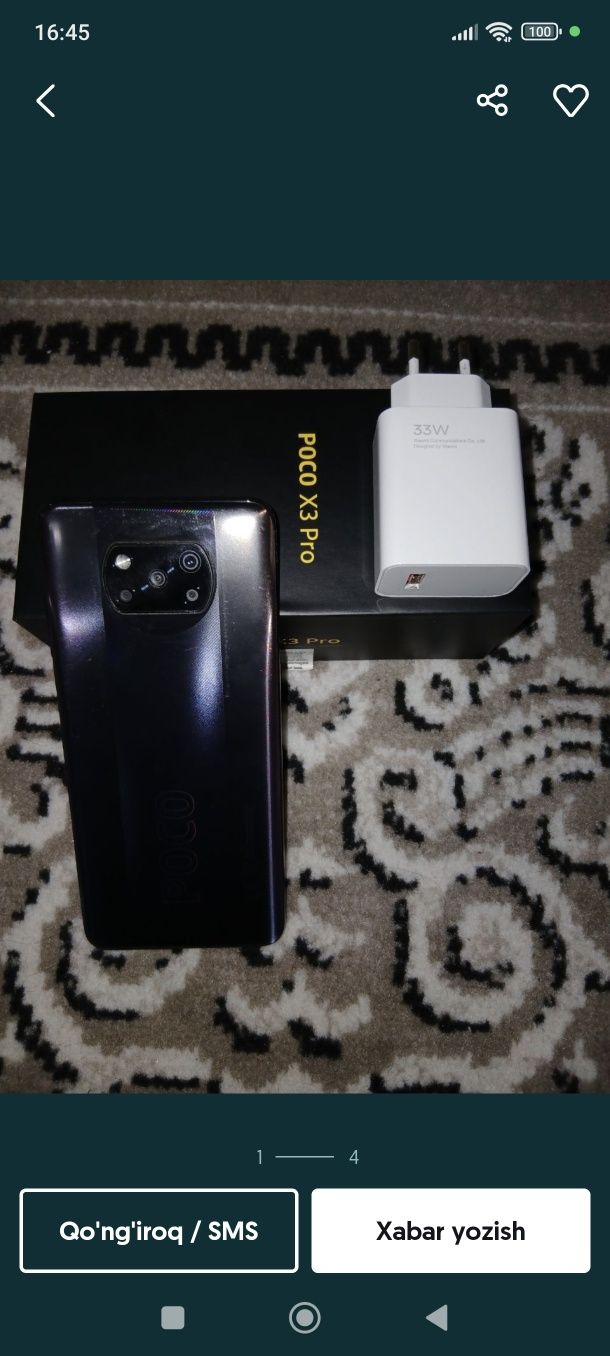 Poco x3pro 8/256