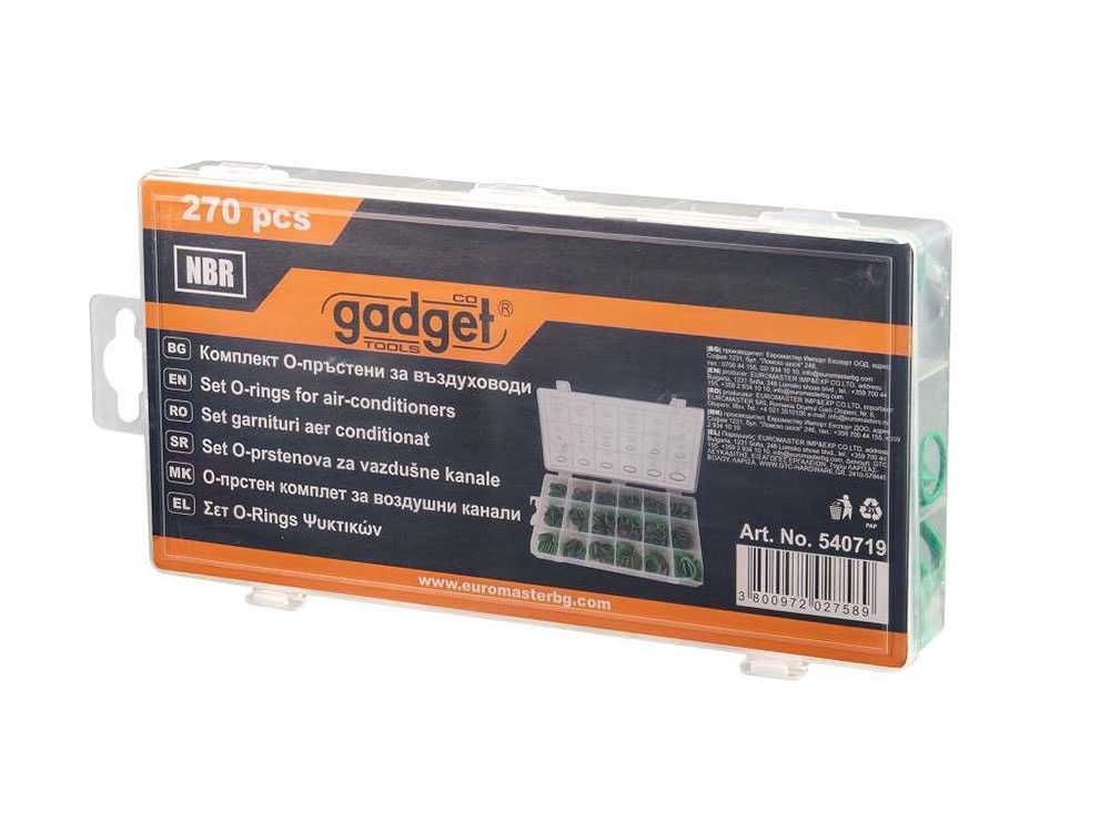 Комплекти О-пръстени 225 и 270 части Gadget