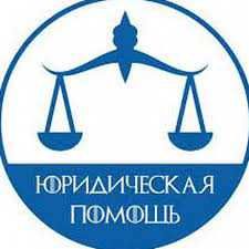 карз масаласида юрист