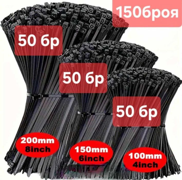 150бр Свински  опашки 3 размера /10.16/15.24/20.32cm по 50 бр от всеки