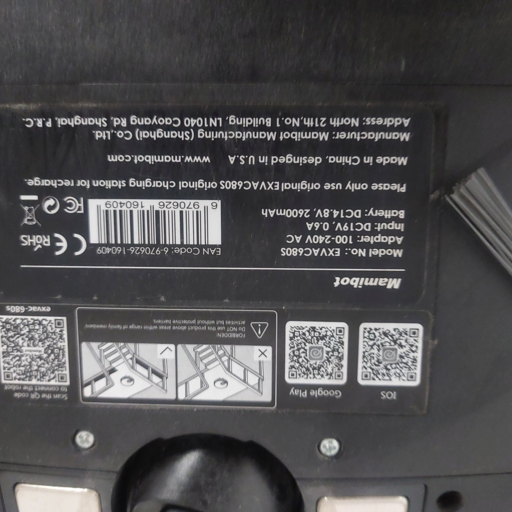Прахосмукачка робот - Mamibot exvac680s