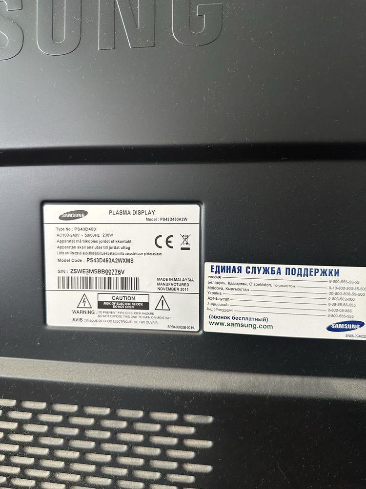 Samsung televizor