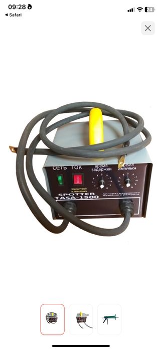 Продам споттер TASA-1500