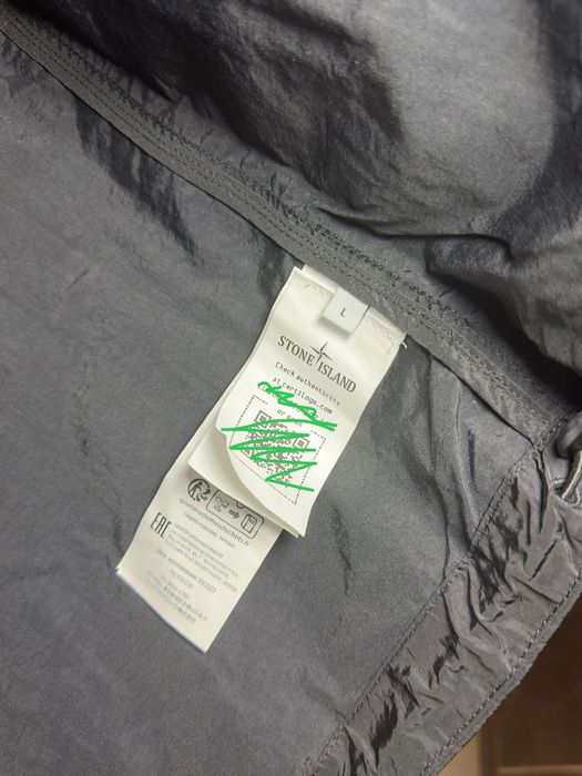 Stone Island яке (ветровка)