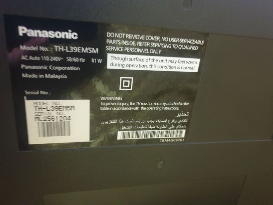 Телевизор 39 размера