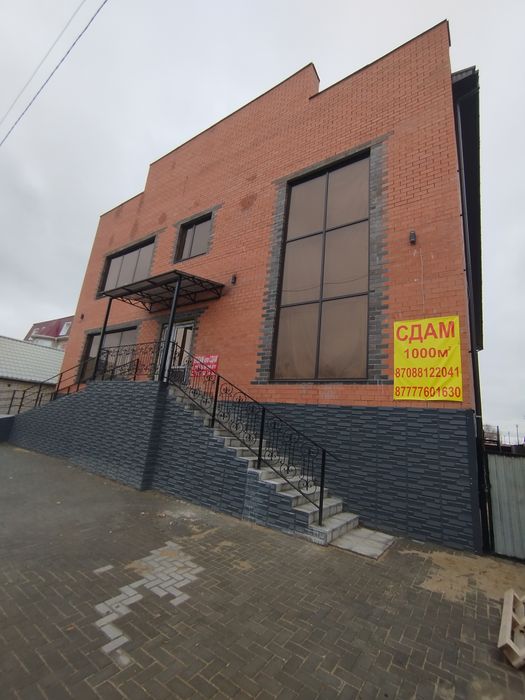 Сдаю Отдельностящне здание в центре Актобе