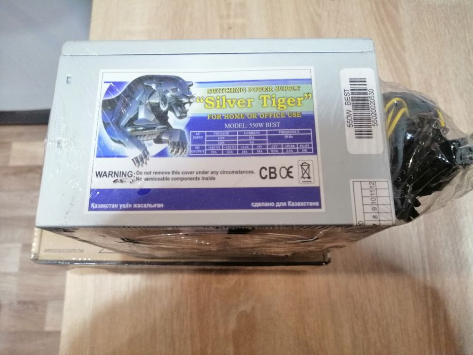Блок питания Silver tiger. Новый в упаковке