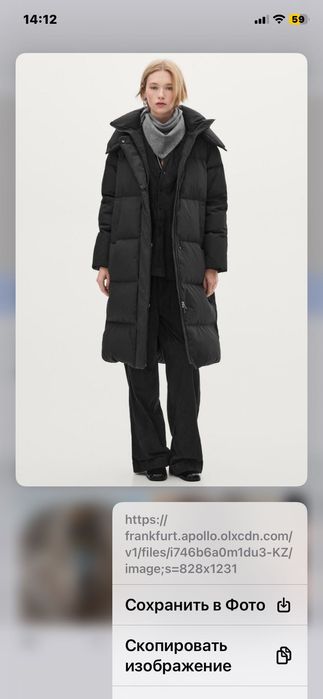 Пуховик женский длинный