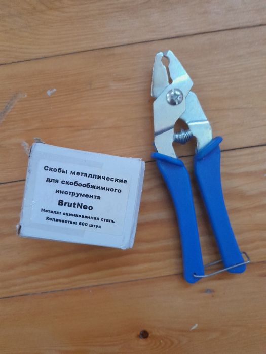 Продам зажим для колбас