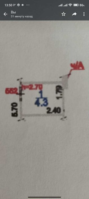 Кладовка в ЖК Life Town. Торекулова, д.91/1
