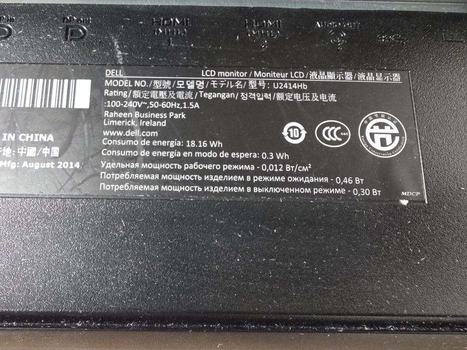 Монитор Dell U2414Hb 24"