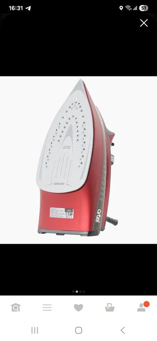 Artel SI 8003 красный цвет