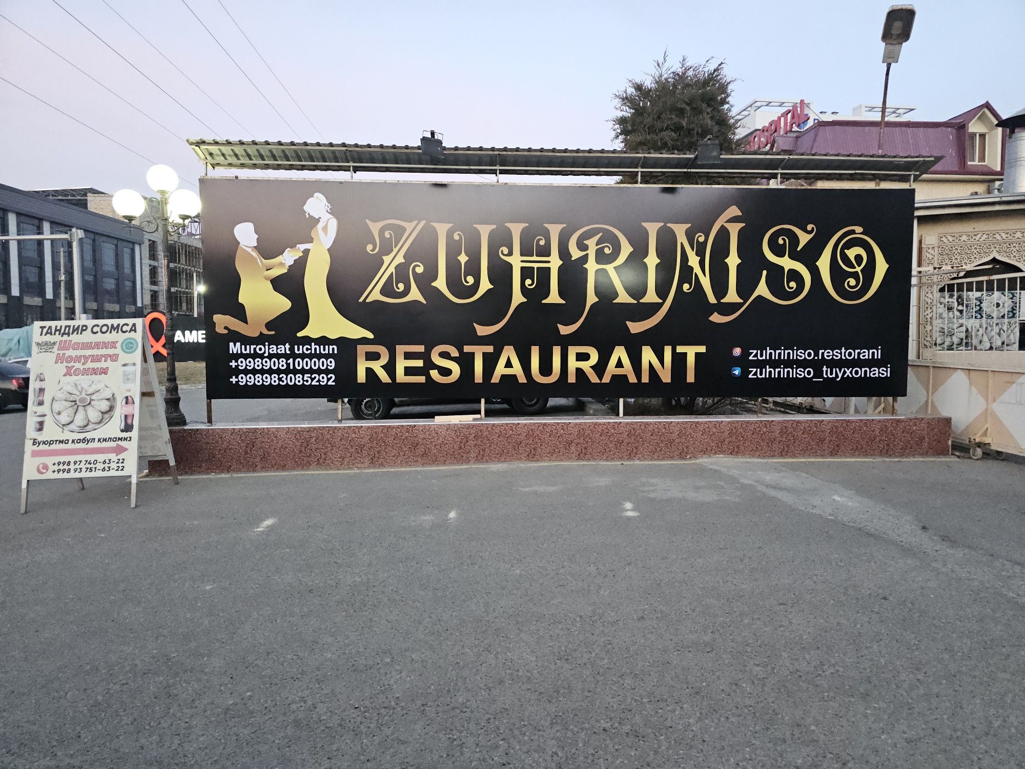 Tashqi reklama xizmatlari. Banner. Bukva. Arakal. Nakleyka. Tumanka.