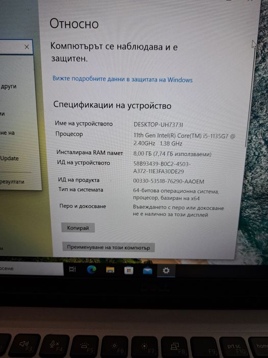 Лаптоп Dell Latitude 14'' 5320