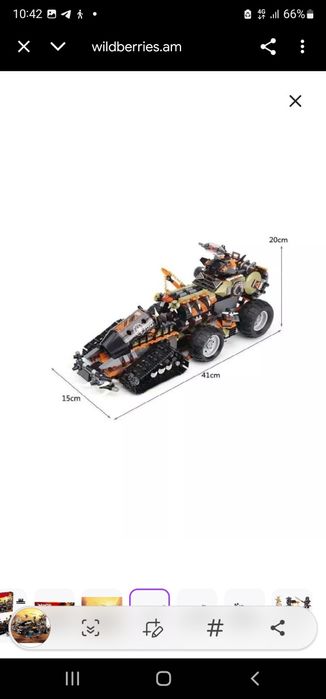 Конструктор Ninjago ниндзяго Стремительный странник большой