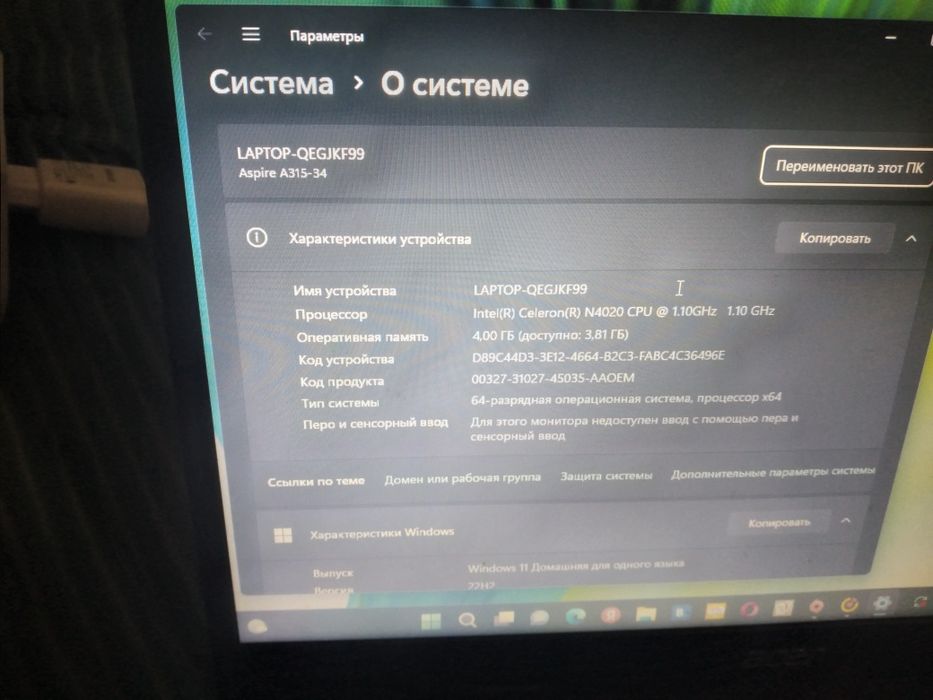 Продам ноутбук звонить.