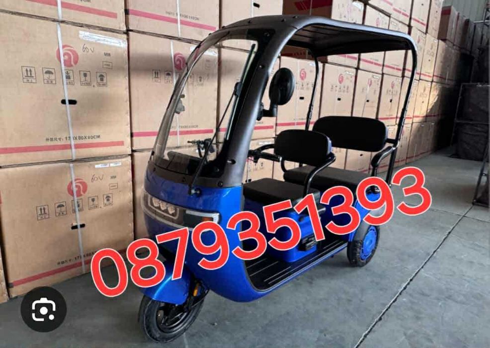 РАЗПРОДАЖБА  намаление