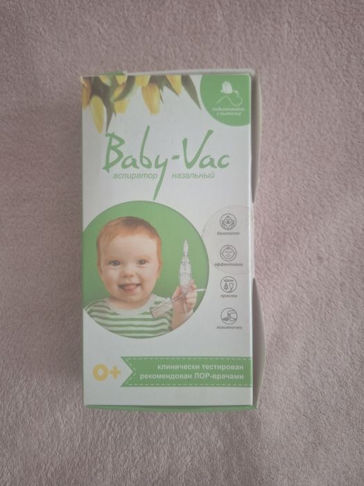 Аспиратор назальный