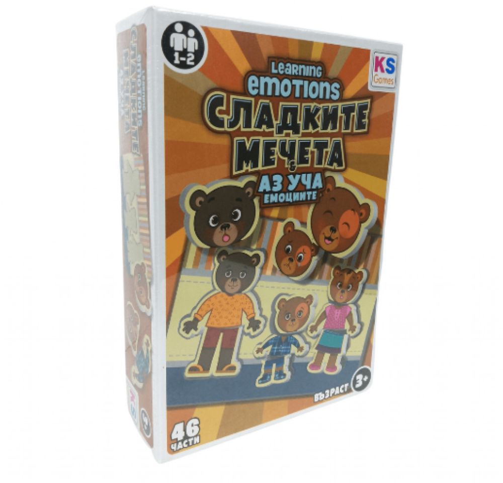 Образователна игра, "Сладки мечета"