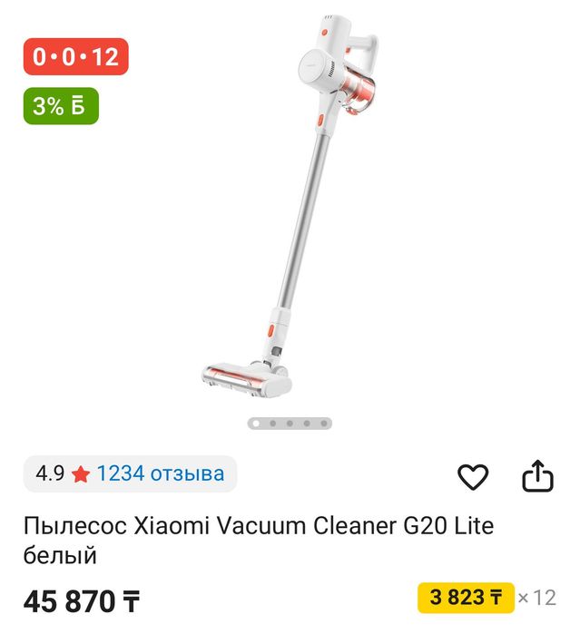 Пылесос Xiaomi Vacuum Cleaner G20 Lite белый