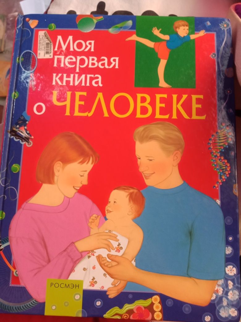 Книги  много книг