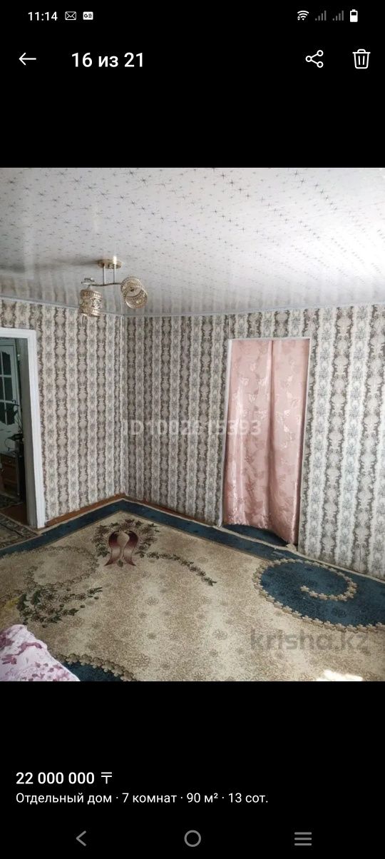 Продам дом в 1 Коктобе