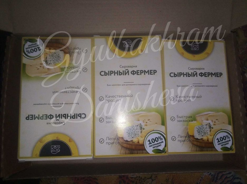 Био комплекс "Сырный фермер"