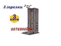 ПРОМО НОВА Професионална дюнер машина газова с 3 горелки пити Комплект