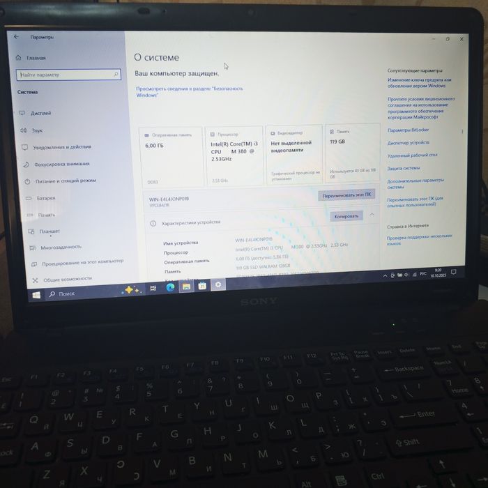 Ноутбук SONY bravia
