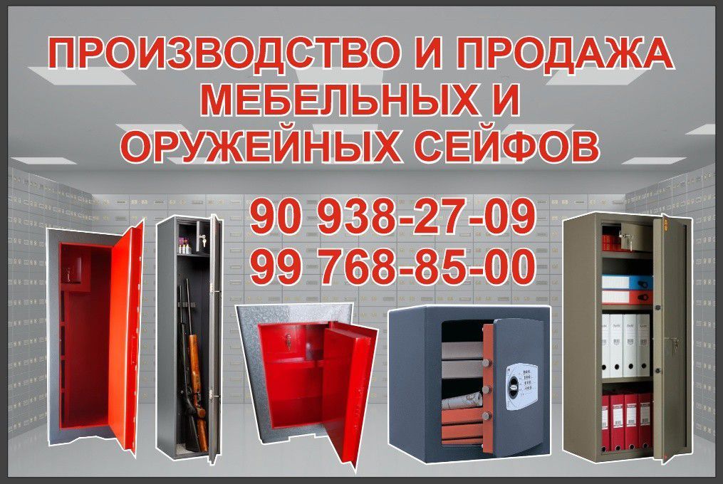 Сварка ишлари  Навес Столба  накт перечислены  накт