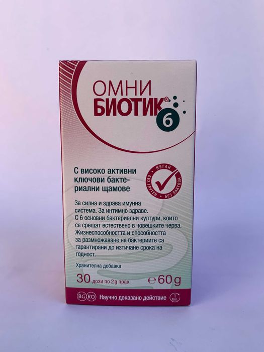 За здравето с до 70% намаление
