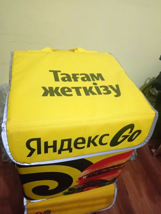 Термосумка Яндекс