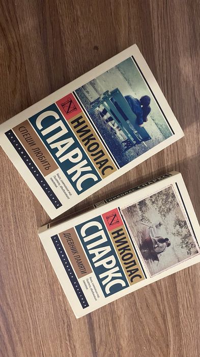 Книги в хорошем состоянии
