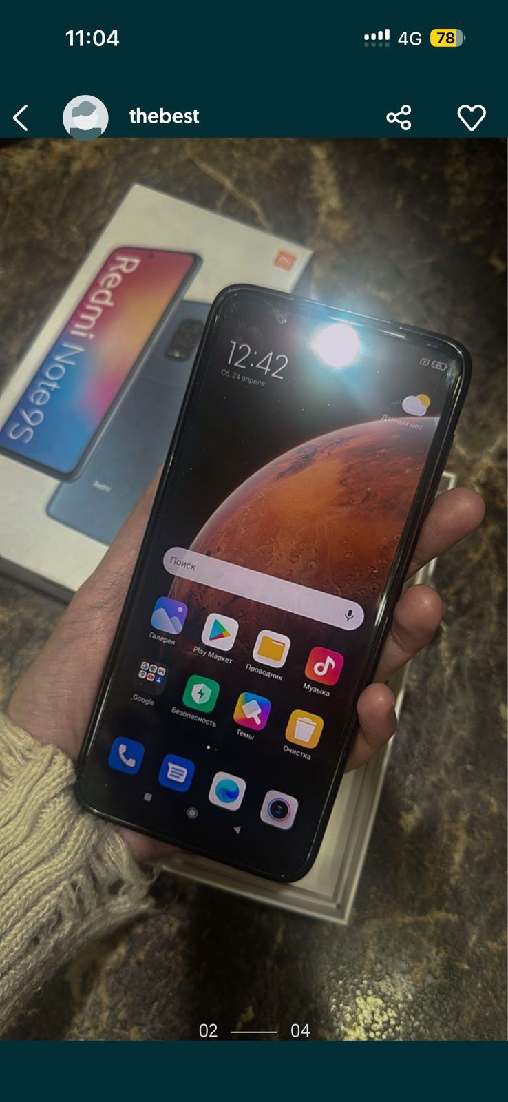 Продам Redmi Note 9S как новый !