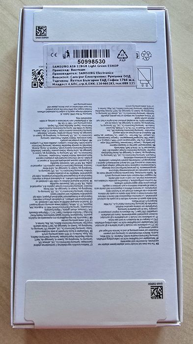 Samsung A16, SM-A165F/DSB, 128 GB - чисто нов, неразопакован, Light Gr