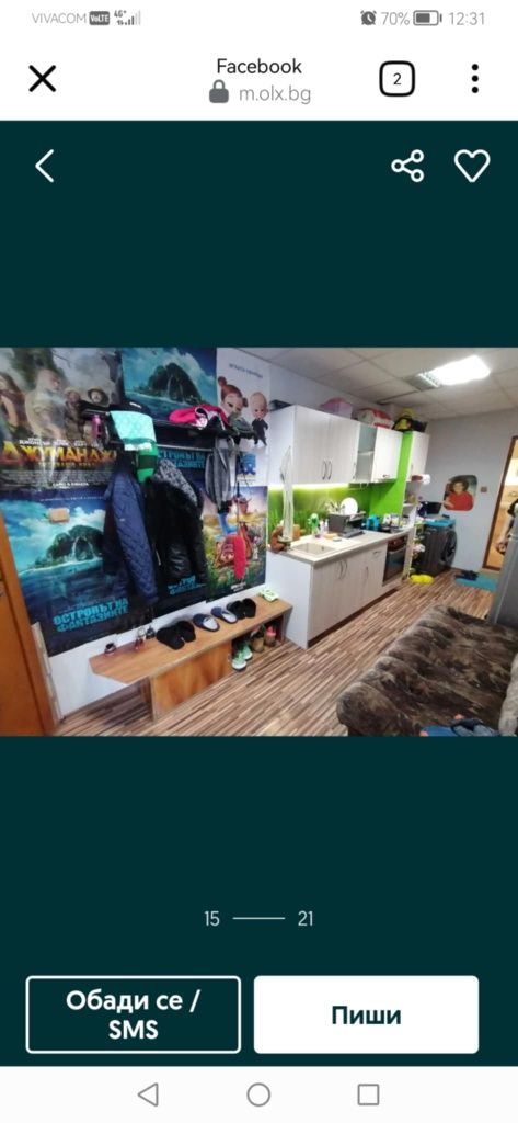 Продава се Тристаен апартамент в Стара Загора, Център - 58 кв.м за 949 €/кв.м - Снимка #3