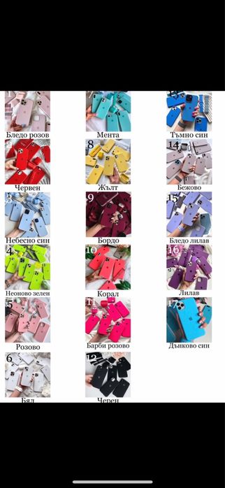 Iphone case 17/Pro/Max