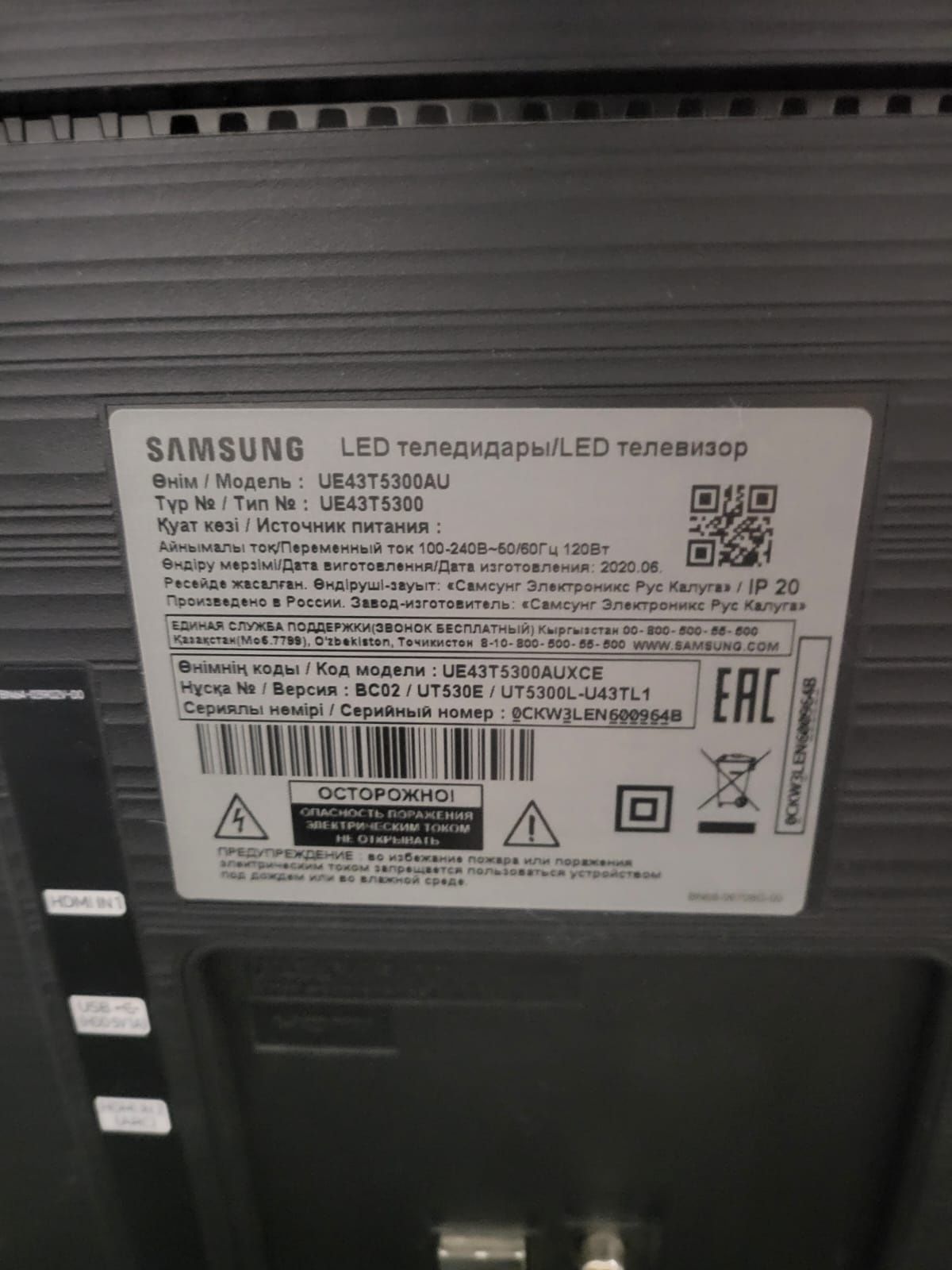 Продам телевизор Samsung smart TV 43 дюйма