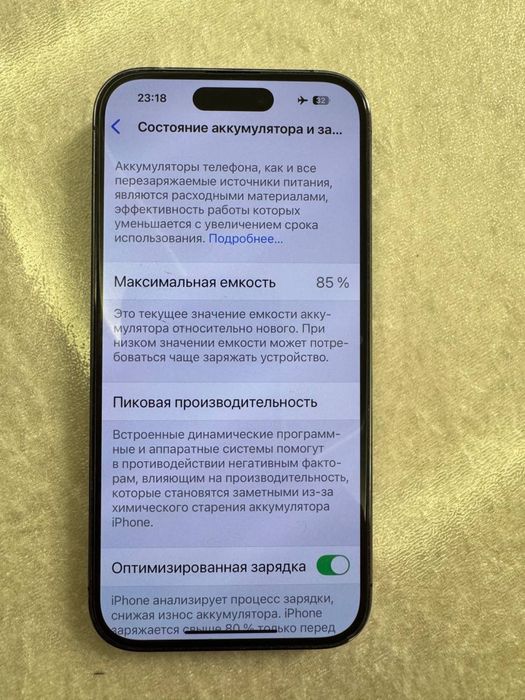 Iphone 14 pro / 256GB