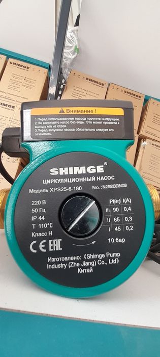 Циркуляционные насос shimge sirkulatsionniy  nasos