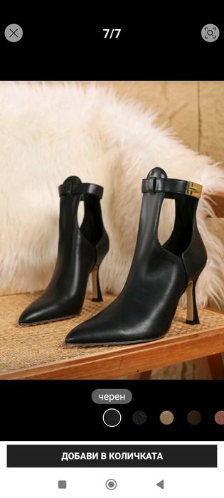 Дамски боти токчета