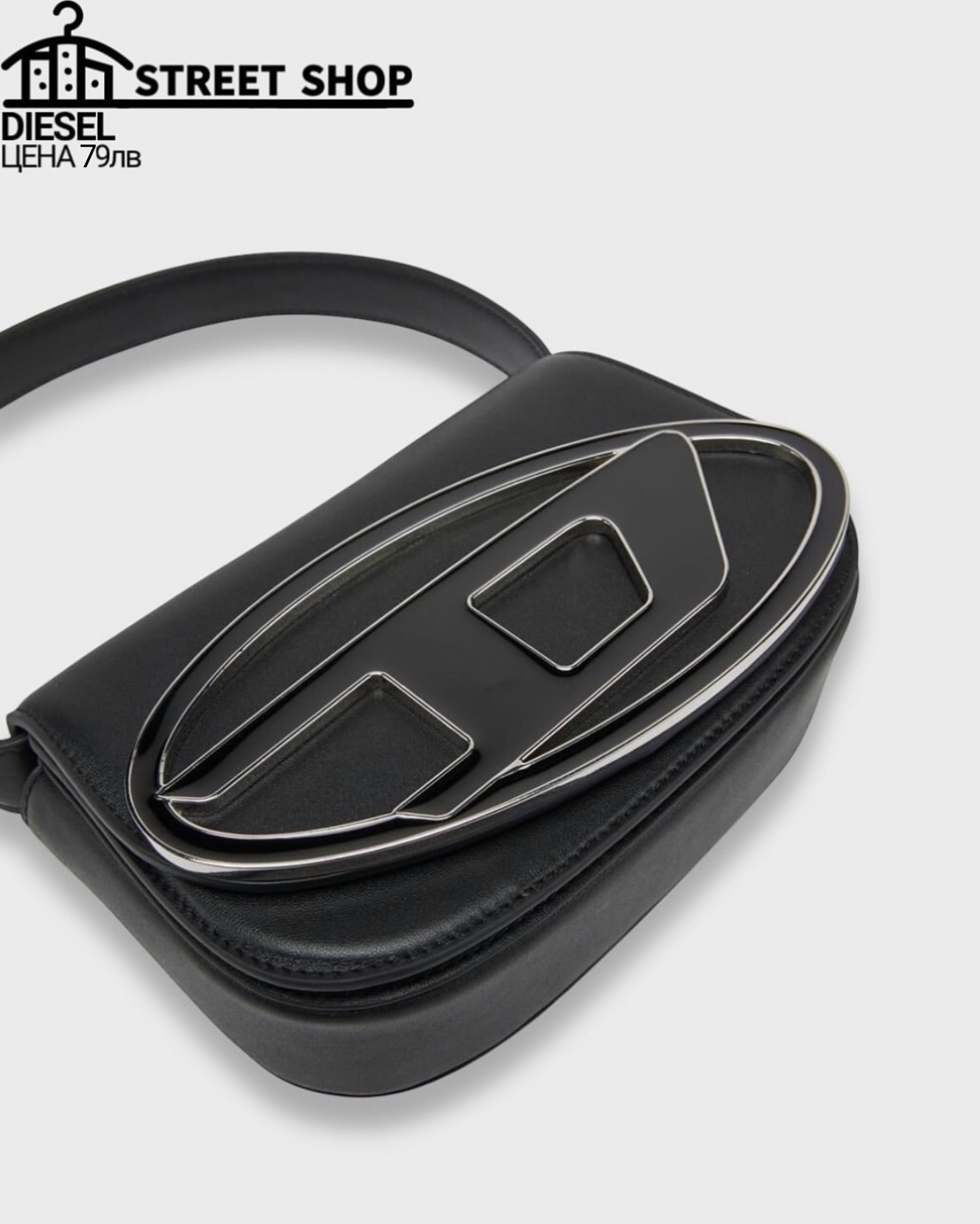 Diesel Bag / чанта