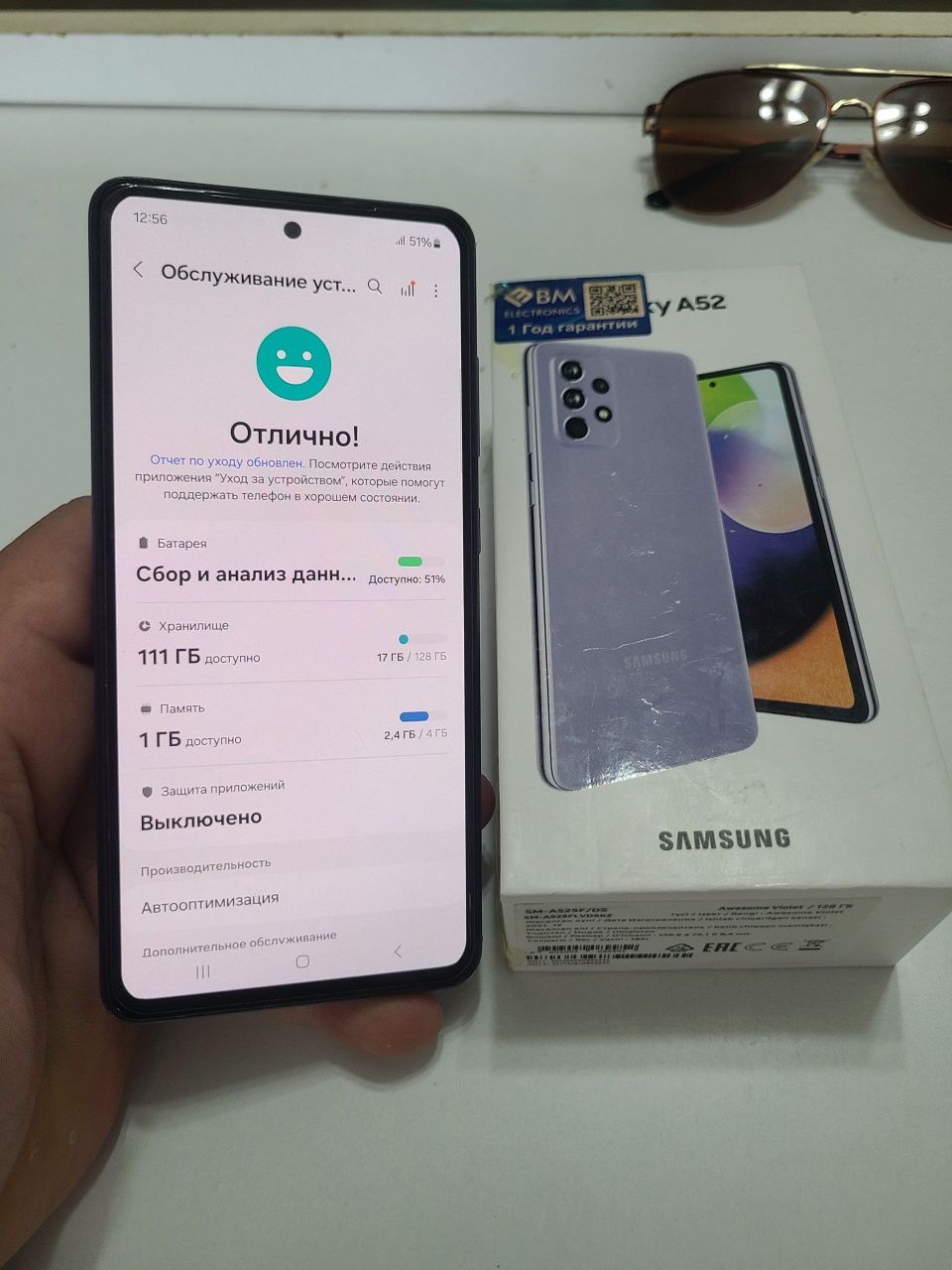 Samsung A52 128Gb